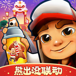 地铁跑酷小米版v6.13.0