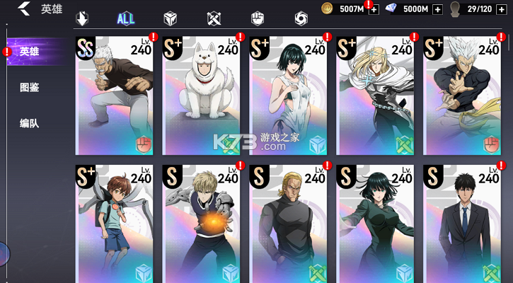 勇敢者历险记 v1.0.0 0.1折代金一拳拉满版 截图