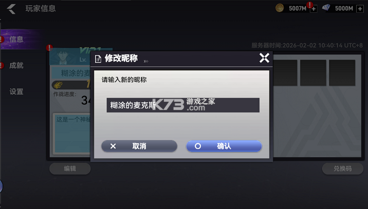 勇敢者历险记 v1.0.0 0.1折代金一拳拉满版 截图