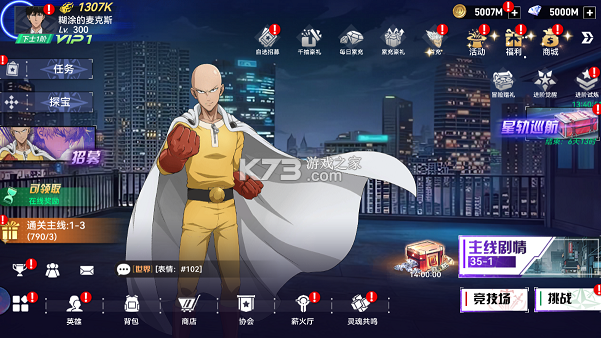 勇敢者历险记 v1.0.0 0.1折代金一拳拉满版 截图