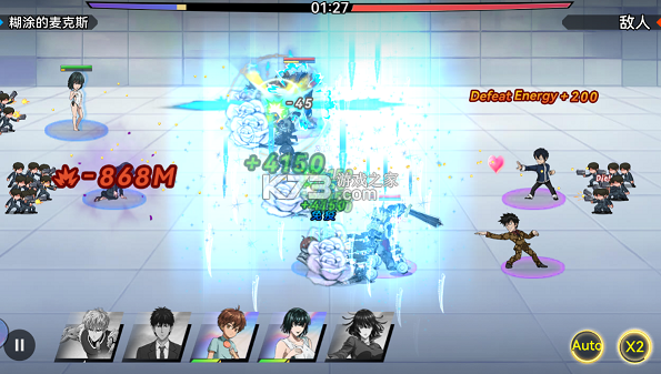 勇敢者历险记 v1.0.0 0.1折代金一拳拉满版 截图