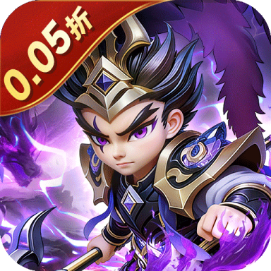 无畏三国 v0.0.0.5 0.05折亿元福利版