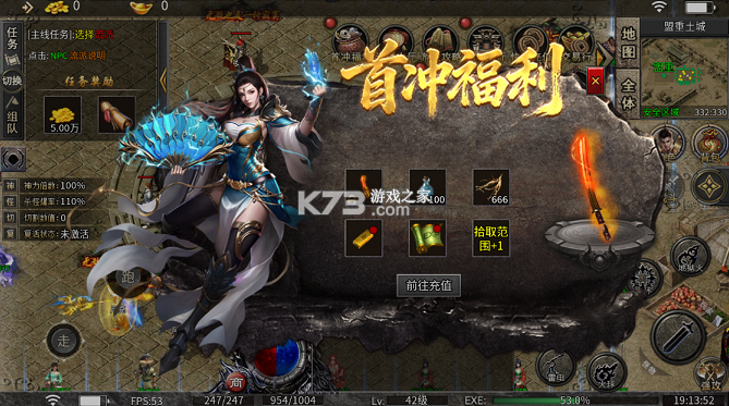 全能斗士 v1.0.0 化命复古九职业 截图