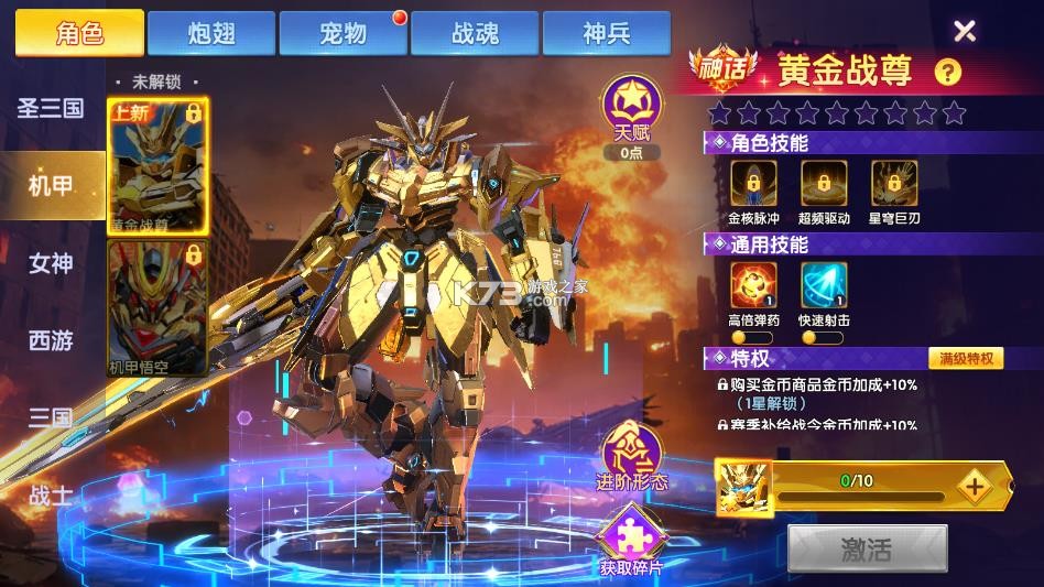 捕鱼大世界 v5.99.04 最新官方版 截图