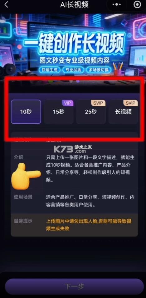 躺赢推 v2.1.0 官方正版下载
