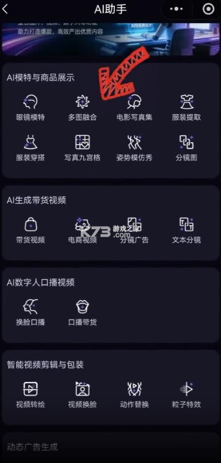 躺赢推 v2.1.0 官方正版下载