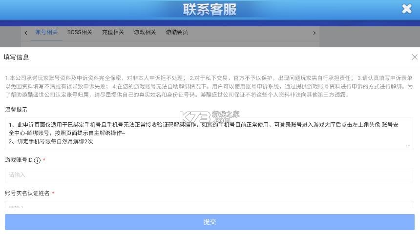乐乐捕鱼 v3.12.0 盛夏狂欢版本 截图
