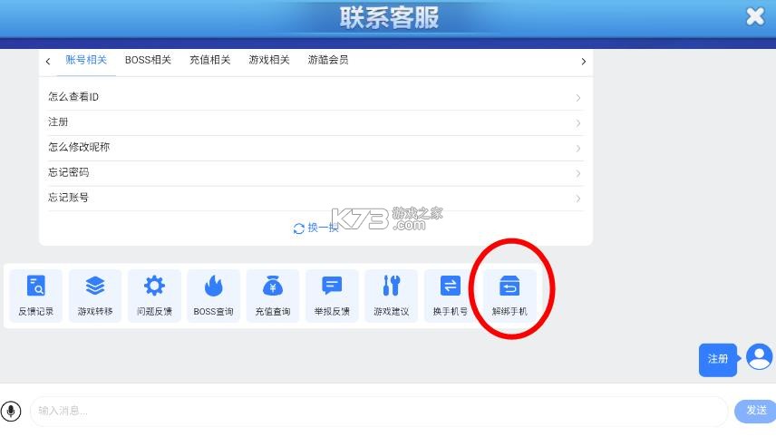 乐乐捕鱼 v3.12.0 盛夏狂欢版本 截图