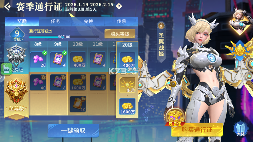 街机金蟾捕鱼 v3.12.0 s18赛季版本 截图