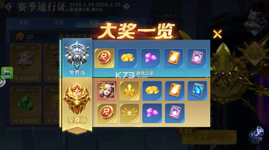 街机金蟾捕鱼 v3.12.0 s18赛季版本 截图