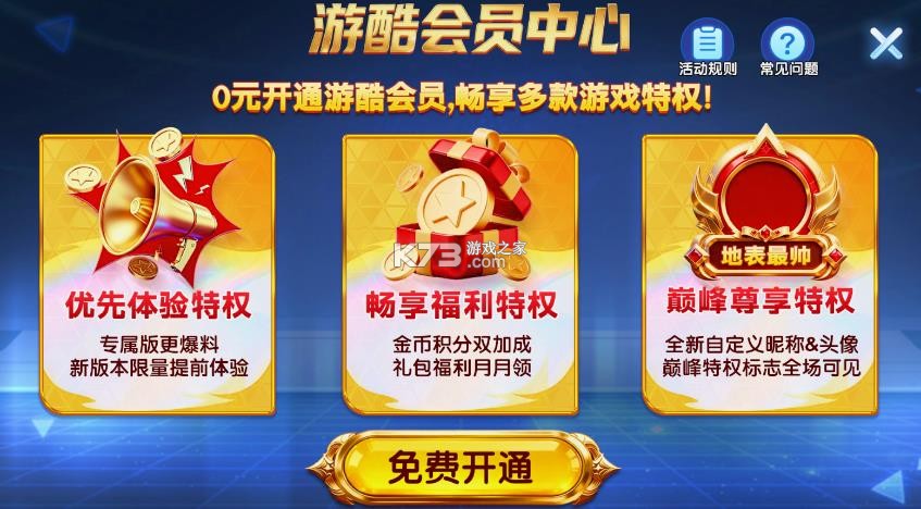 乐乐捕鱼 v3.12.0 元宵活动版