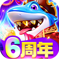 乐乐捕鱼s8神兵赛季版本下载v3.12.0