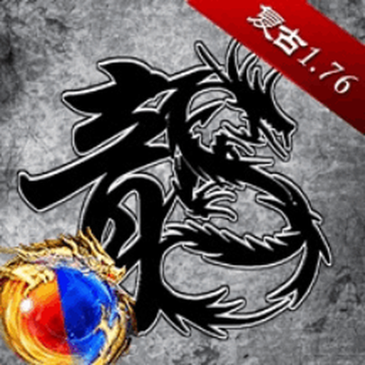 原始传奇 v1.9.748 oppo版本