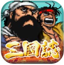 仙国志vivo官方版