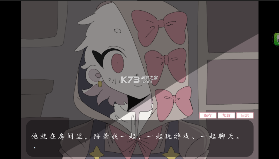 虚构的坏朋友 v1.0 游戏