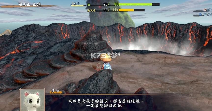 风来的西林6 v2.3.1 安卓版 截图