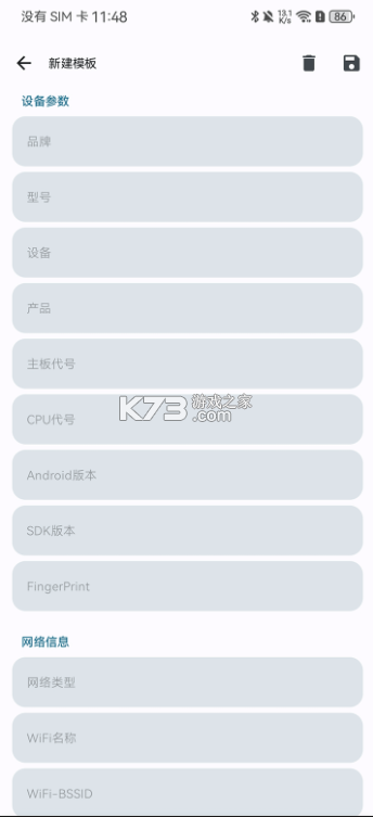 guise v2.0.0-alpha 模块下载安装 截图