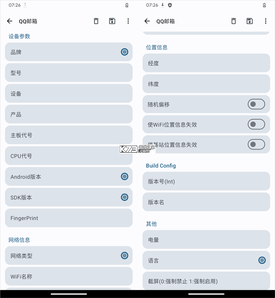 guise v2.0.0-alpha 模块下载安装 guise v2.0.0-alpha 模块下载安装