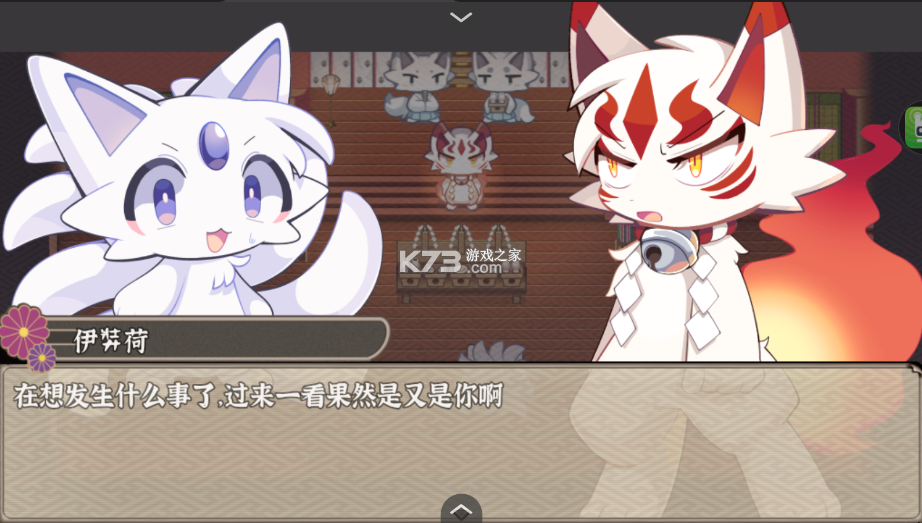 古今东西狐狸物语 v1.0 中文版