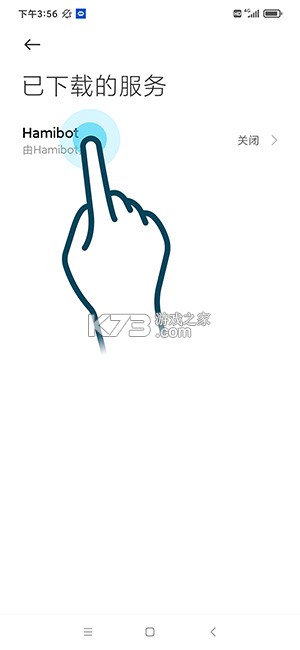 hamibot v1.7.1-beta 官方版下载 截图