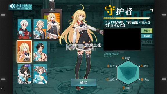 神陵武装 v1.1.1 0.05海量资源版 截图