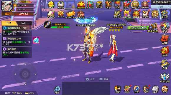 神陵武装 v1.1.1 0.05海量资源版 截图