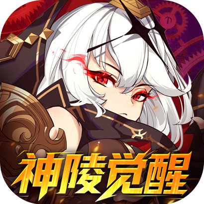 神陵武装 v1.0.0 0.05海量资源版