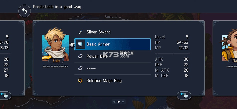 星之海 v1.0.46047 手机版下载 截图