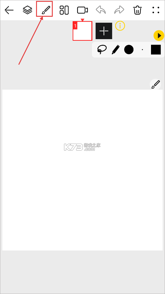 咚动 v2.9.6 动画app下载 截图