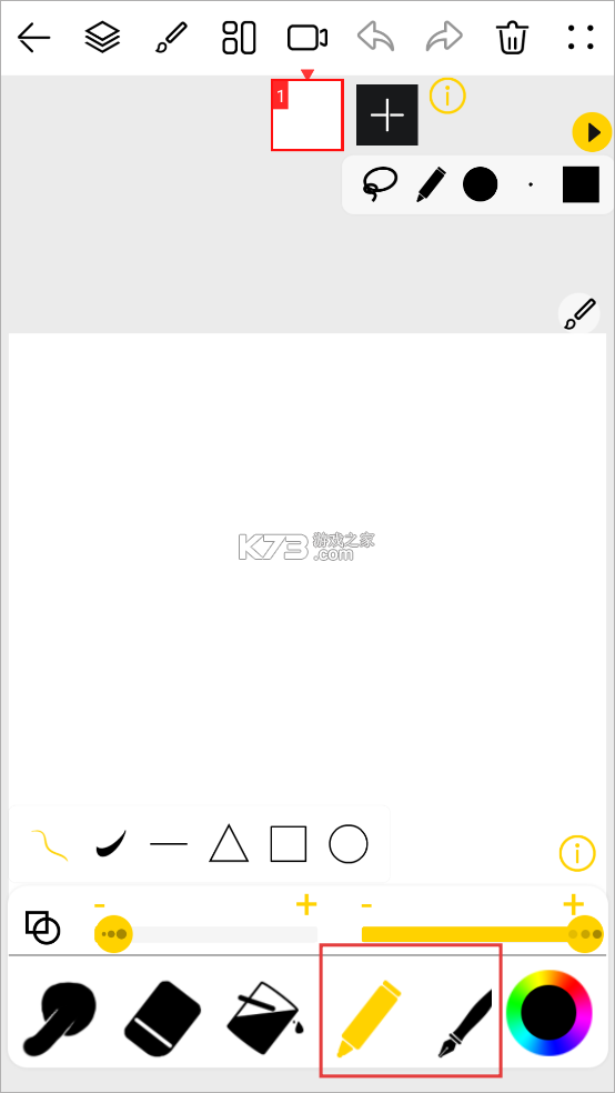 咚动 v2.9.6 动画app下载 截图