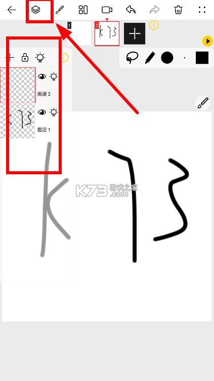 咚动 v2.9.6 动画app下载 截图