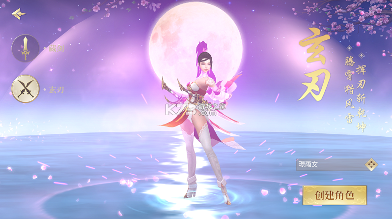 云上征途 v200.550 0.05飞升启航版 截图