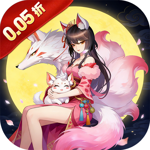 云上征途0.05飞升启航版