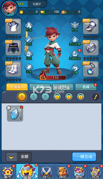 仙魔神域 v1.0.0 0.1炮爆百亿代金版 截图