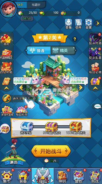 仙魔神域 v1.0.0 0.1炮爆百亿代金版 截图