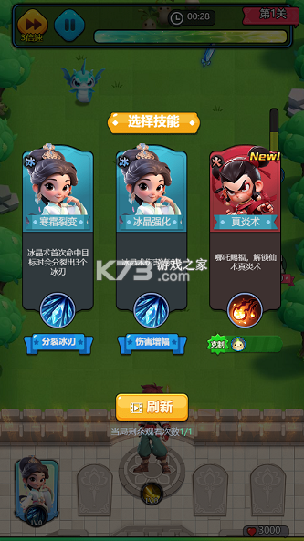 仙魔神域 v1.0.0 0.1炮爆百亿代金版 截图