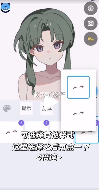 捏咔 v1.1.22 工坊最新版下载 捏咔 v1.1.22 工坊最新版下载