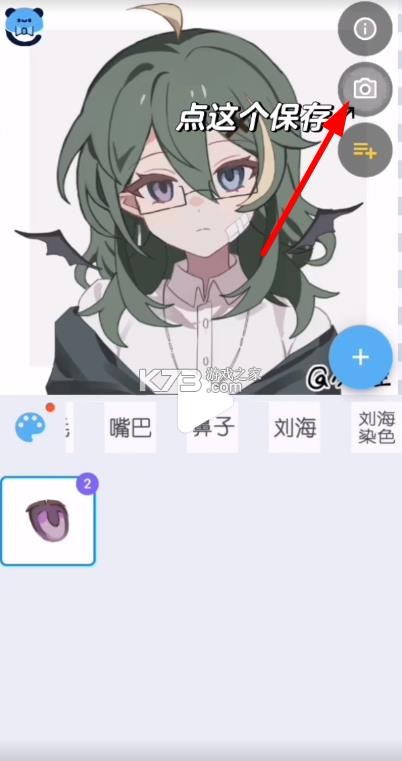 捏咔 v1.1.22 工坊最新版下载 捏咔 v1.1.22 工坊最新版下载