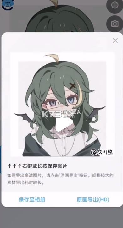 捏咔 v1.1.22 工坊最新版下载 捏咔 v1.1.22 工坊最新版下载