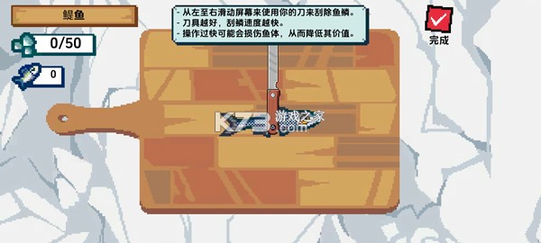 海上餐厅 v2.6 mod作弊菜单版 截图