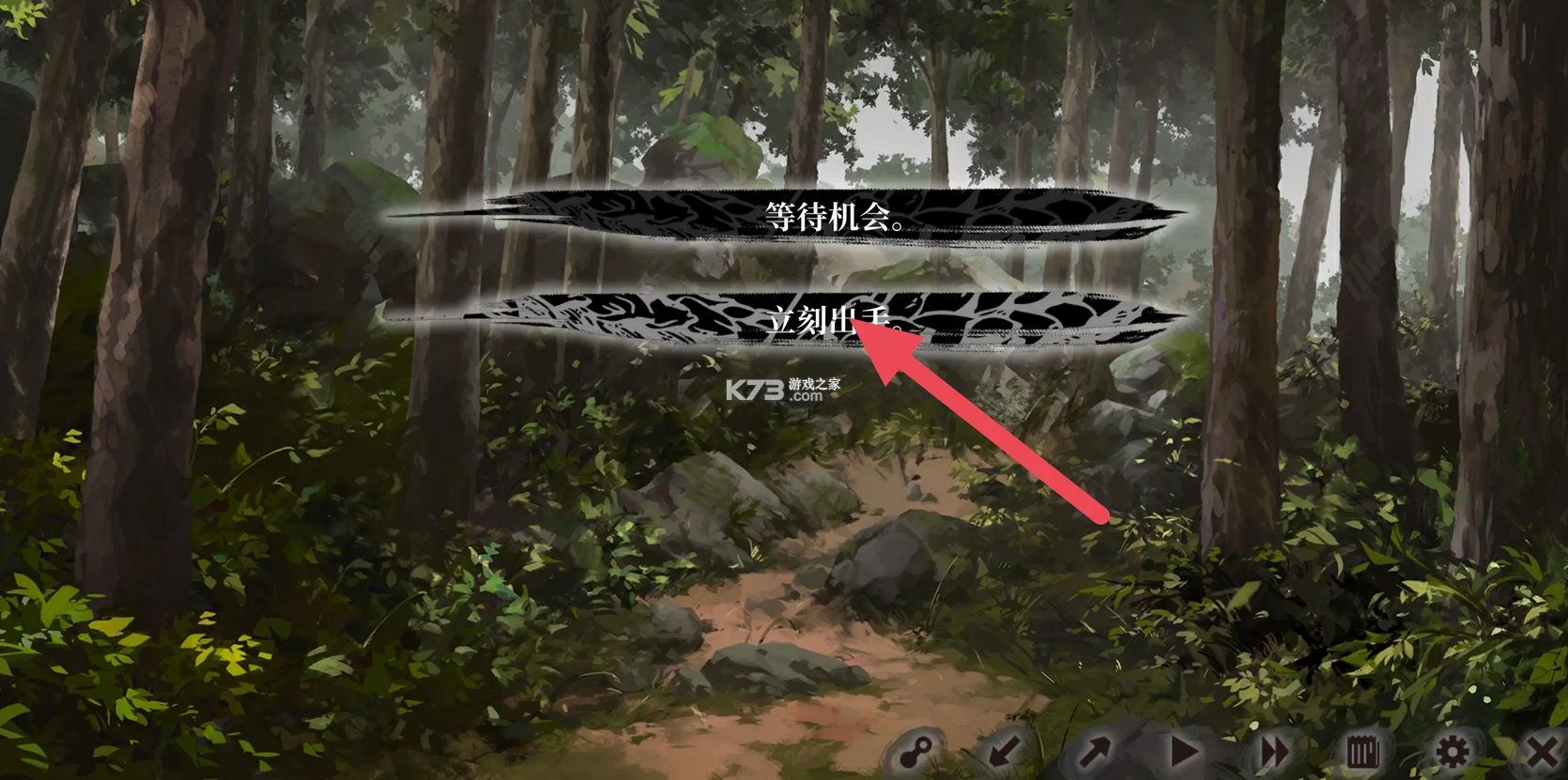 饿殍明末千里行 v3.34 游戏 截图