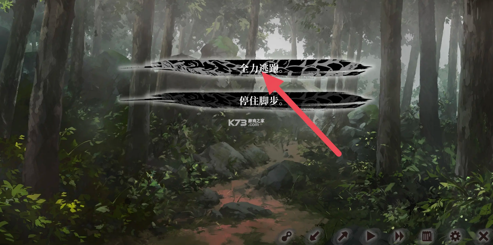 饿殍明末千里行 v3.34 游戏 截图