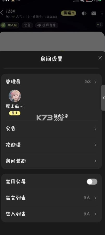 百变大侦探 v6.35.0 app下载 截图