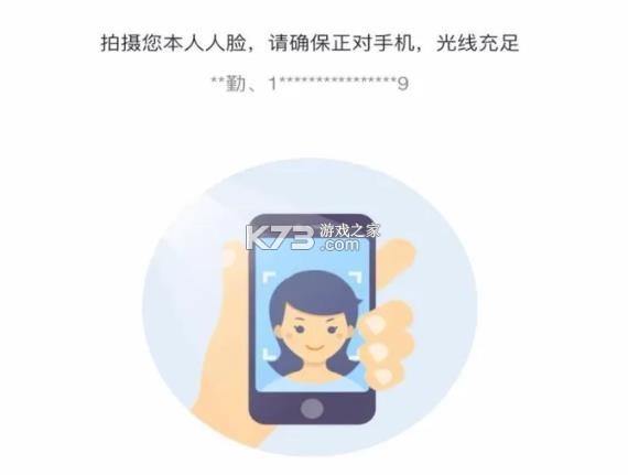 内蒙古人社12333 v6.2.8 最新版 截图