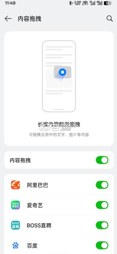 内容传送门 v16.5.0 oppo下载 截图