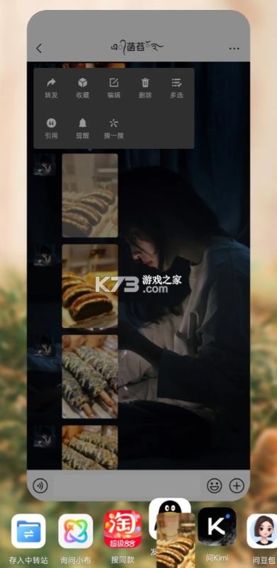 内容传送门 v16.5.0 oppo下载 截图