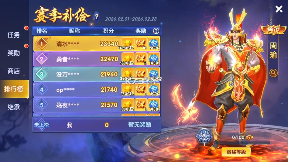 捕鱼大世界 v5.99.04 折扣版 截图