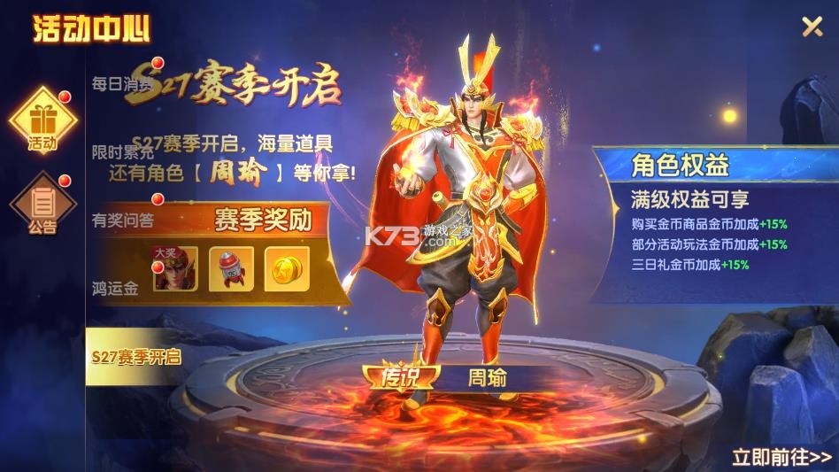 捕鱼大世界 v5.99.04 折扣版 截图