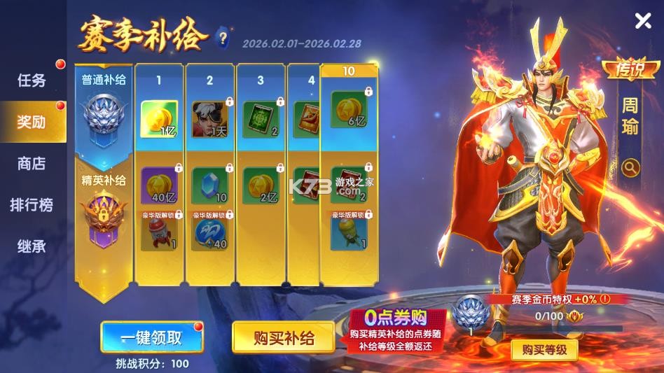 捕鱼大世界 v5.99.04 折扣版 截图