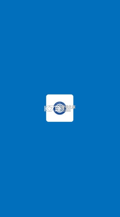 智慧山信 v2.2.5 app官方下载最新版本 截图